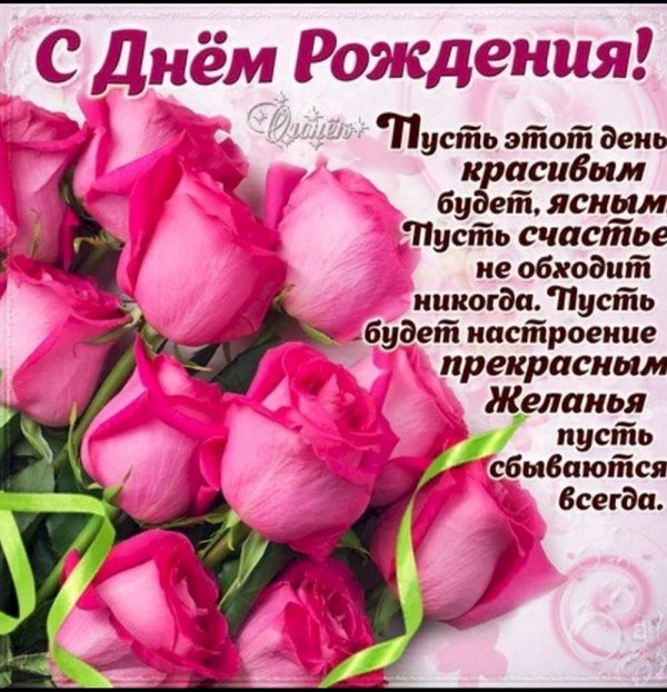 С юбилеем катюша с пожеланиями