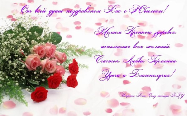 С юбилеем катюша с пожеланиями