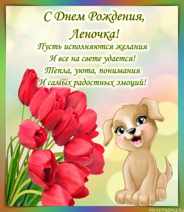 С юбилеем катюша с пожеланиями