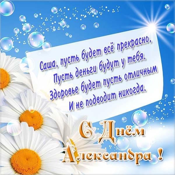 С днем ангела галина с пожеланиями