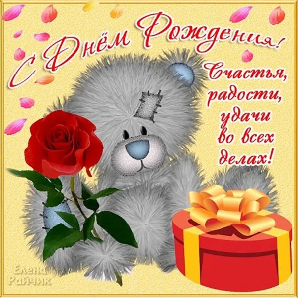 День рождения сына поздравления от папы поздравления