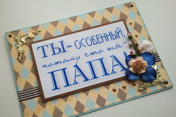 День рождения сына поздравления от папы поздравления