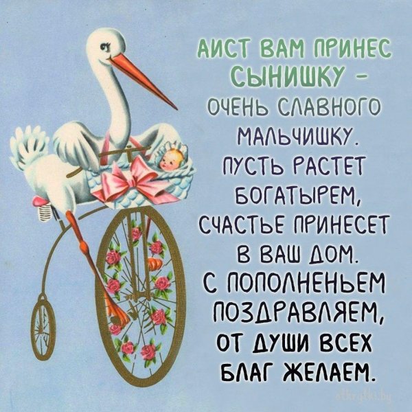 День рождения сына поздравления от папы поздравления