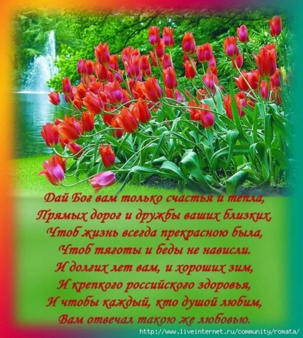 Божественные