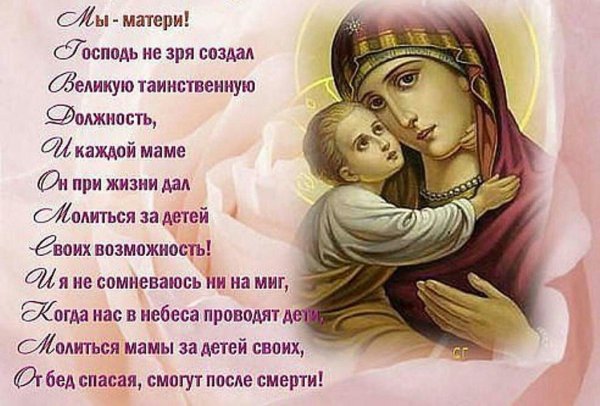 Божественные