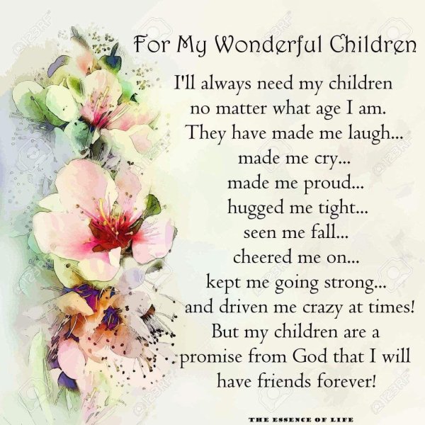 Божественные