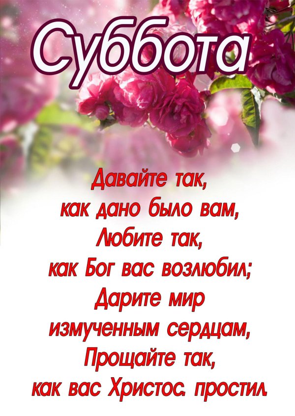 Божественные