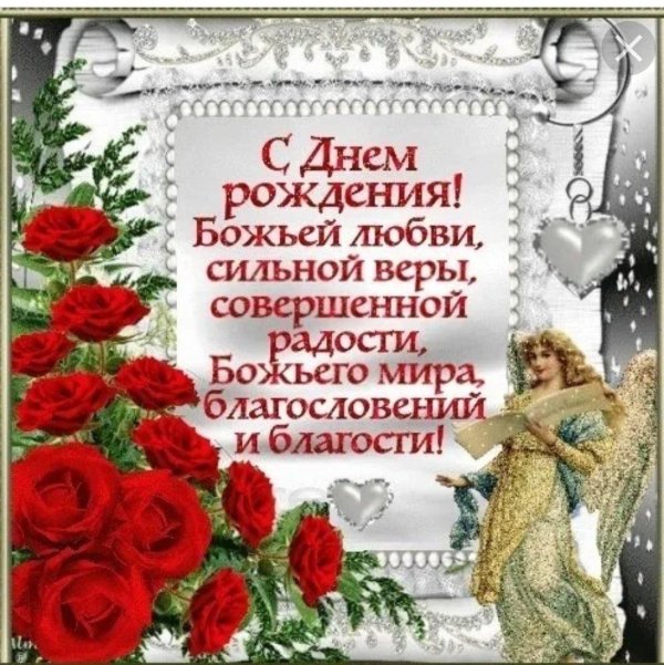 Божественные