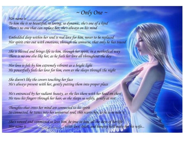 Божественные