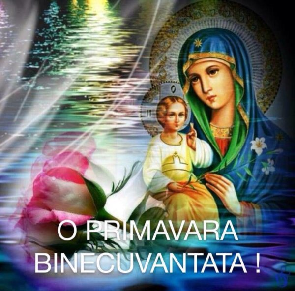 Божественные