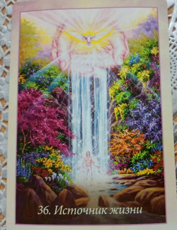 Божественные