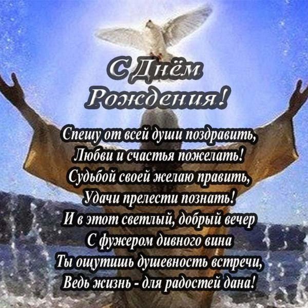 Божественные