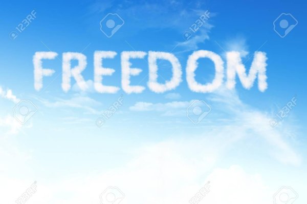 Свобода
