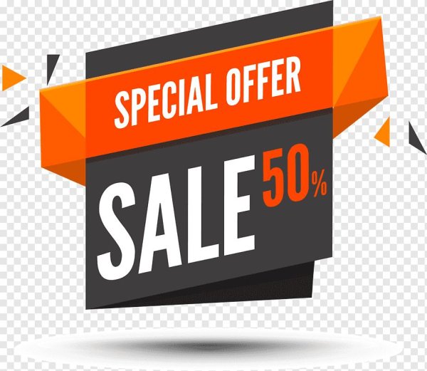 Распродажа