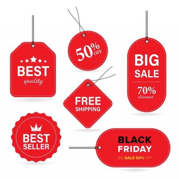 Распродажа