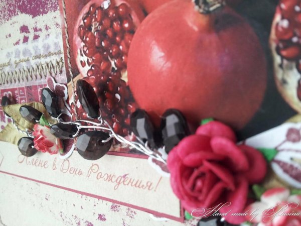 Гранатовая свадьба