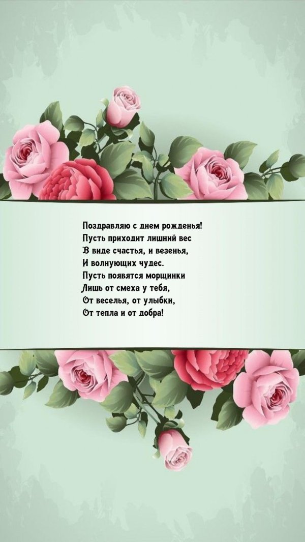 Гранатовая свадьба