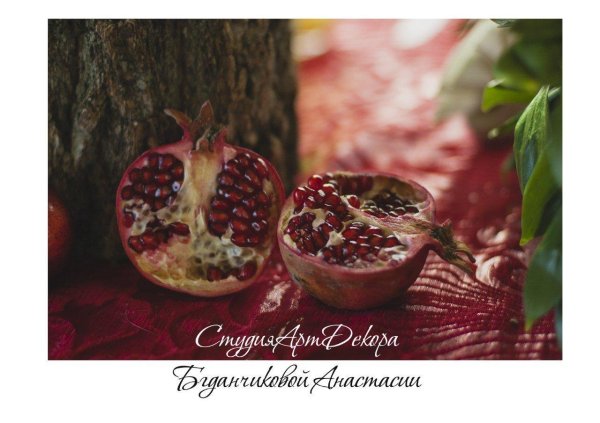 Гранатовая свадьба