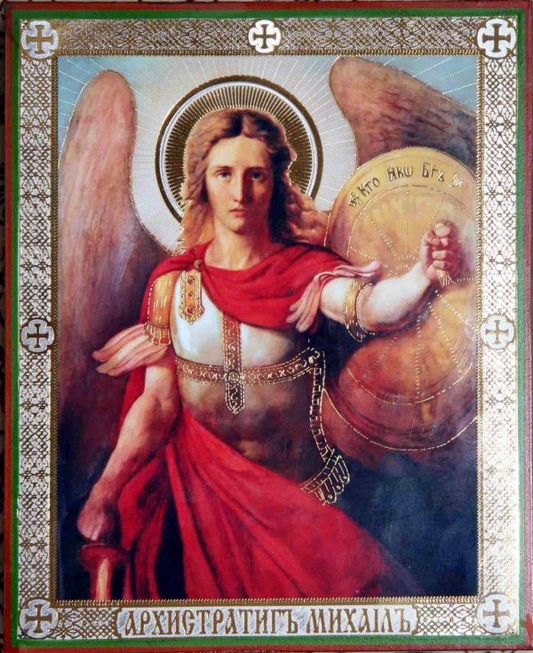Архангел михаил