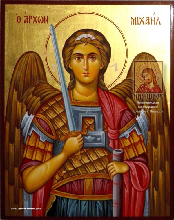 Архангел михаил