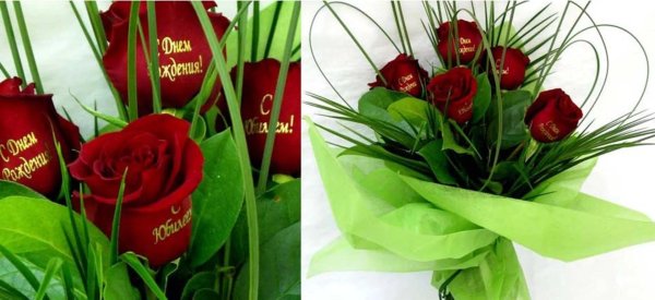 красивые розы с надписью