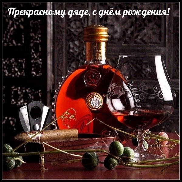 на день рождения мужчине