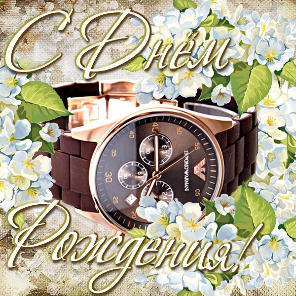 армани часы