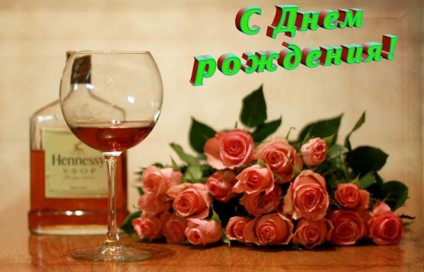 с днем рождения мужчине красивые поздравления