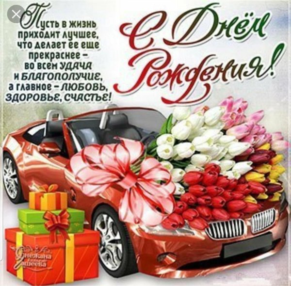 красивые поздравления на день рождения мужчине