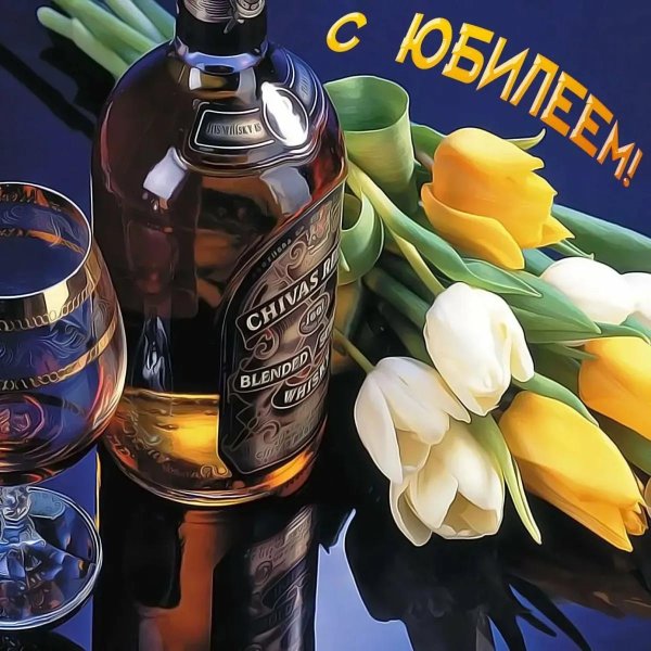 на день рождения поздравления мужчине