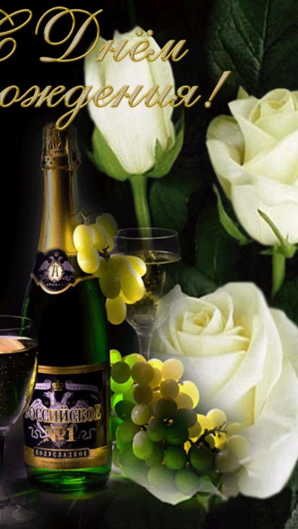 бокалы с шампанским