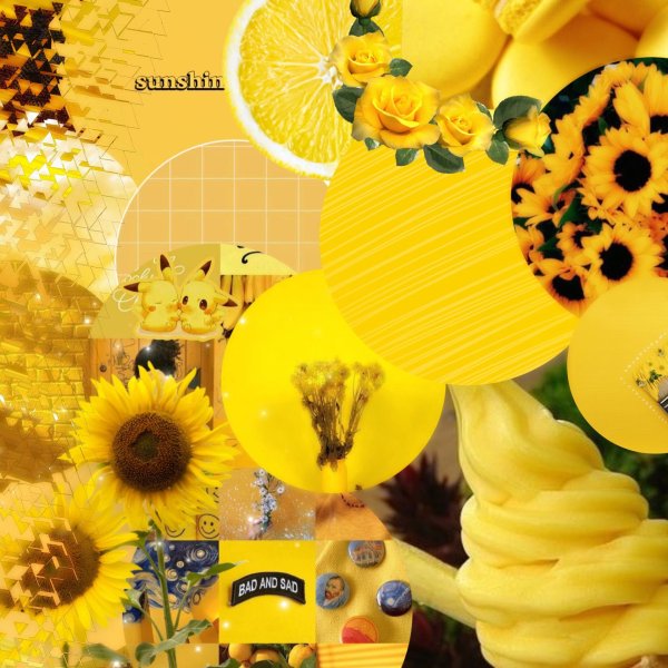 Желтого цвета