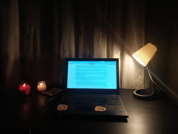 С компьютером