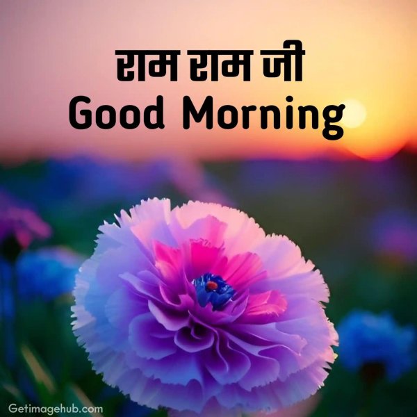 Один цветок