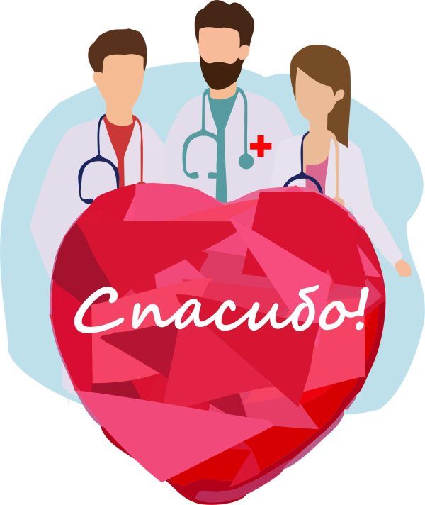 Про медицину