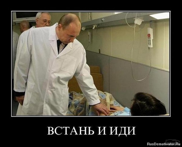 Про медицину