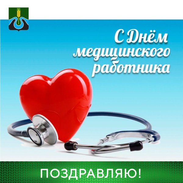 Про медицину