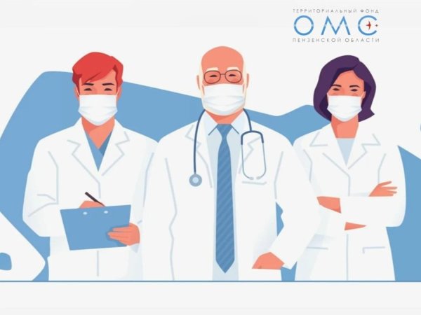 Про медицину