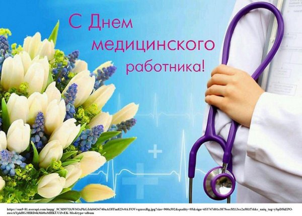 Про медицину