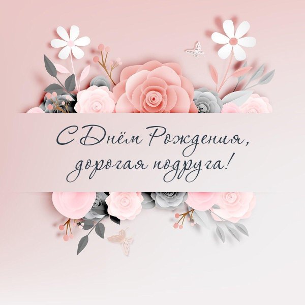 цветочные фоны