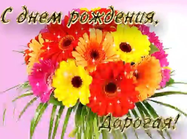 букет гербер