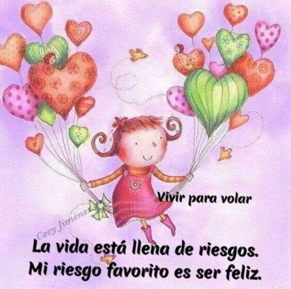 Мечты сбываются