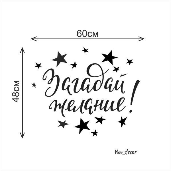 Мечты сбываются