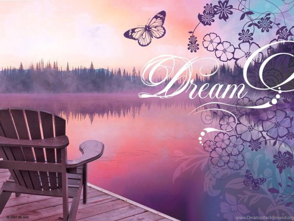 Мечты сбываются