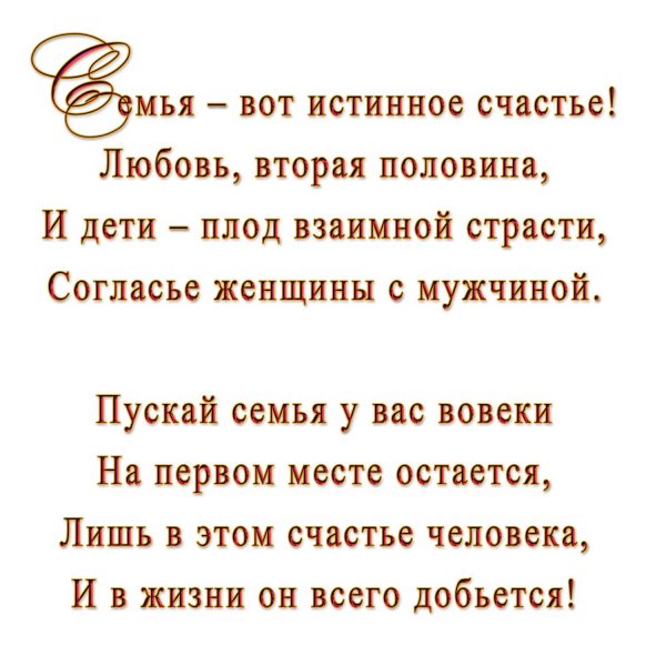 Счастливые люди