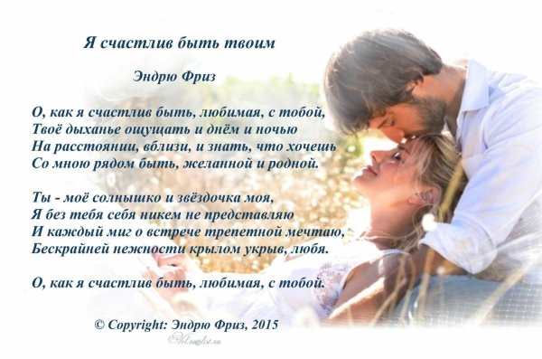 Счастливые люди