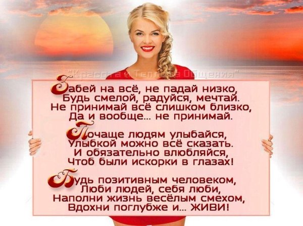 Счастливые люди