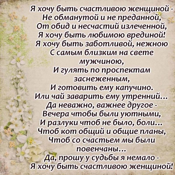 Счастливые люди