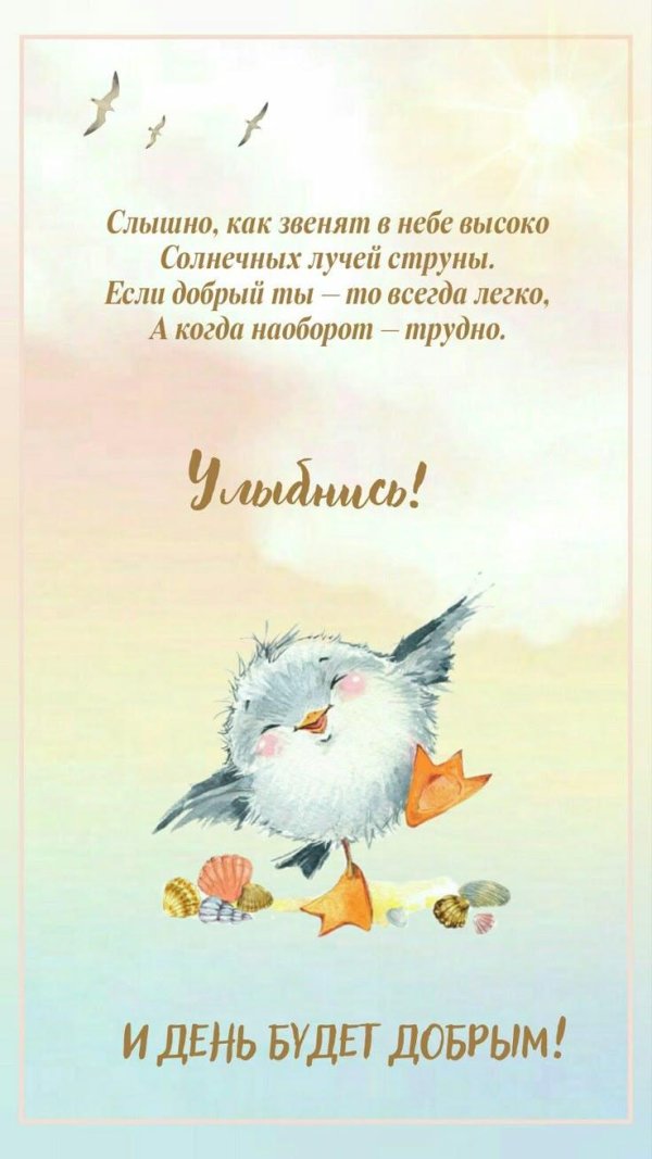 Счастливые люди