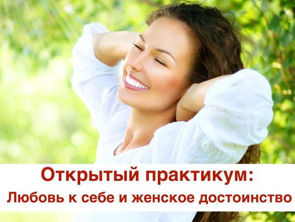 Счастливые люди